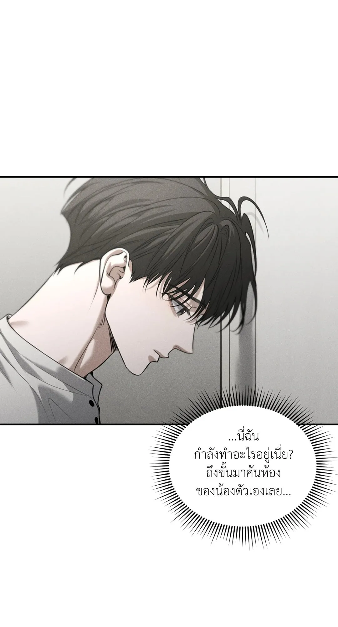 Dear Teddy Bear 4632 Dear Teddy Bear 4632