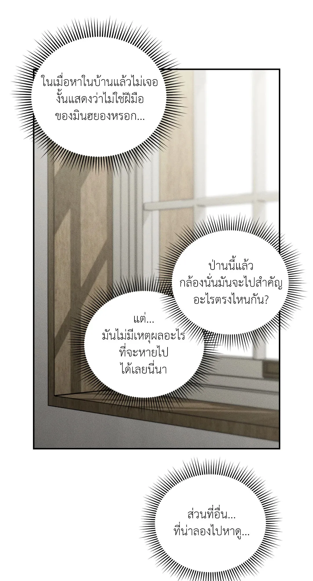 Dear Teddy Bear 4633 Dear Teddy Bear 4633