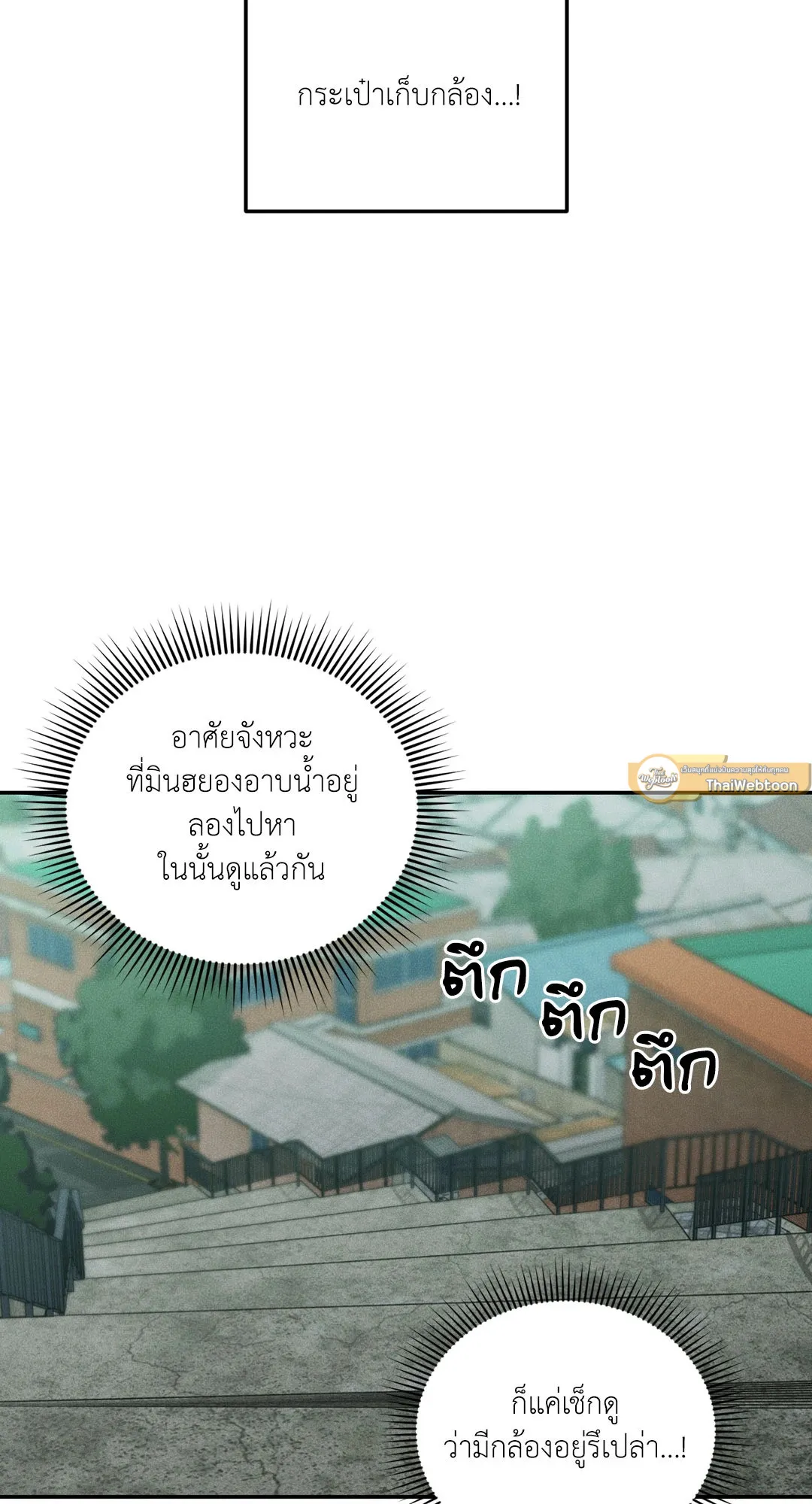 Dear Teddy Bear 4635 Dear Teddy Bear 4635