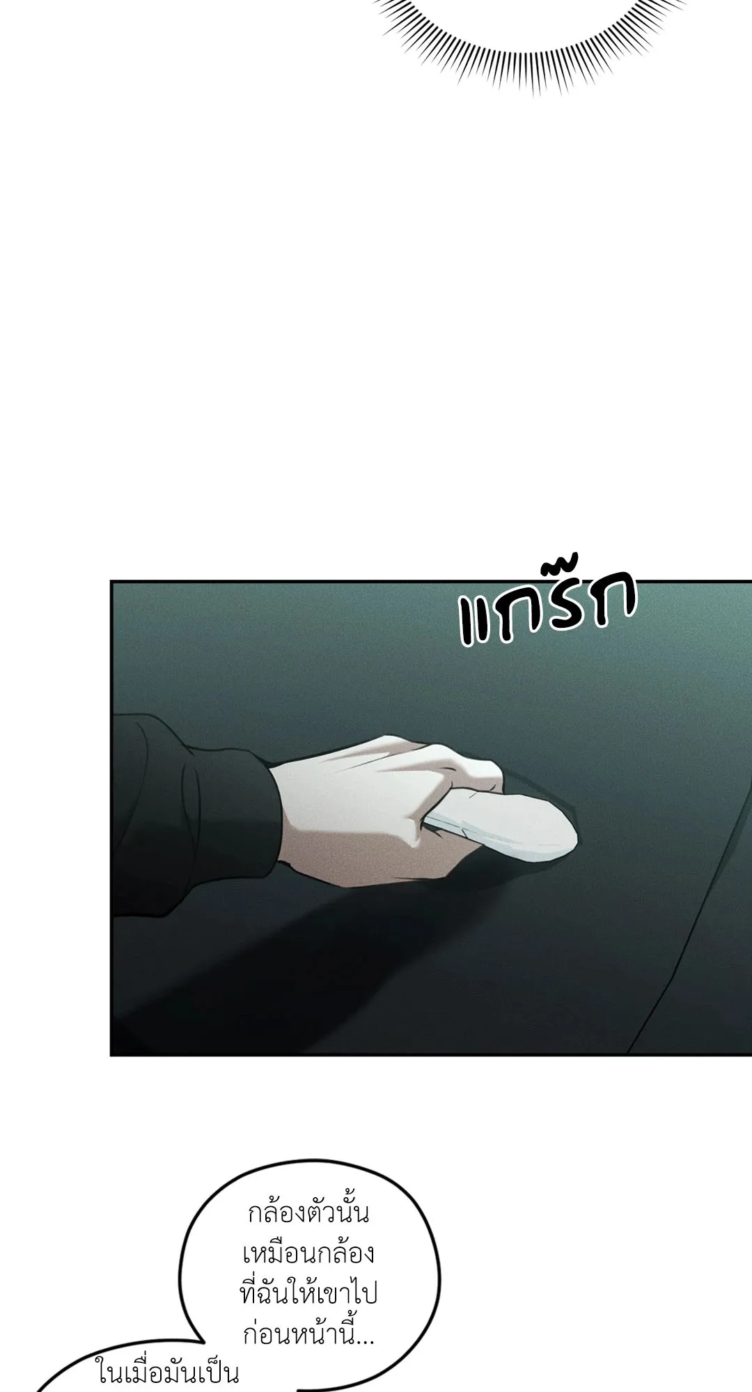 Dear Teddy Bear 4636 Dear Teddy Bear 4636