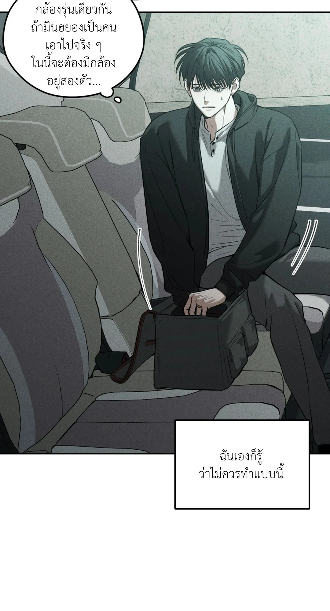 Dear Teddy Bear 4637 Dear Teddy Bear 4637