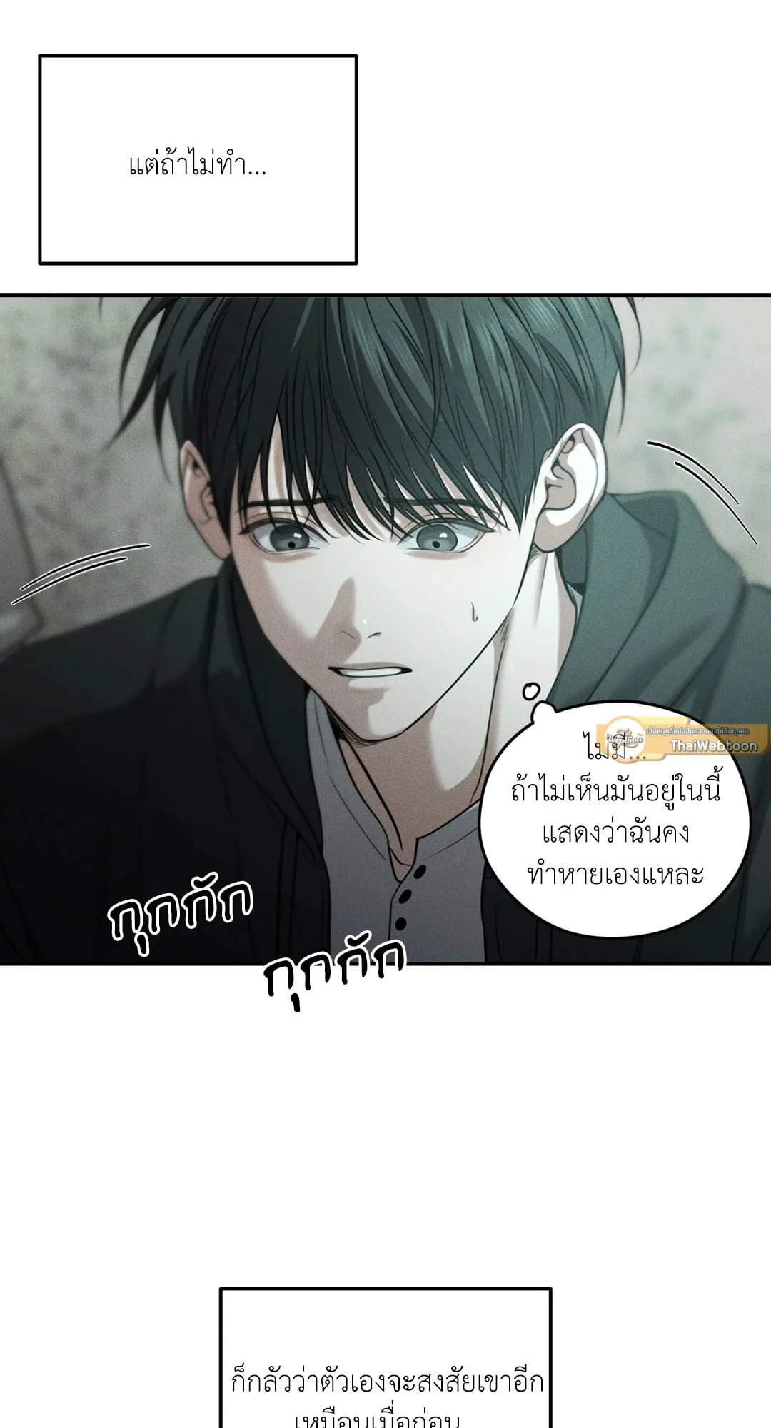 Dear Teddy Bear 4638 Dear Teddy Bear 4638