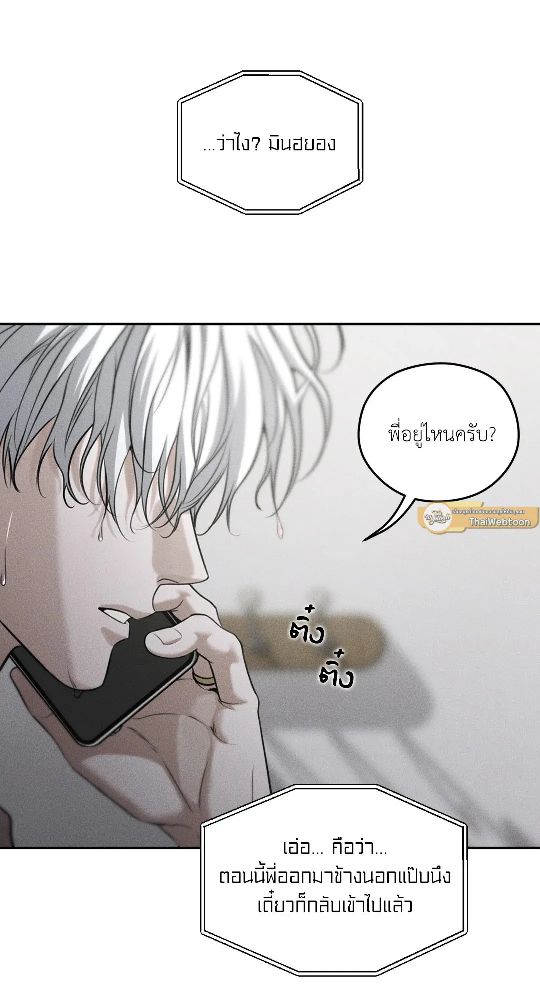 Dear Teddy Bear 4642 Dear Teddy Bear 4642