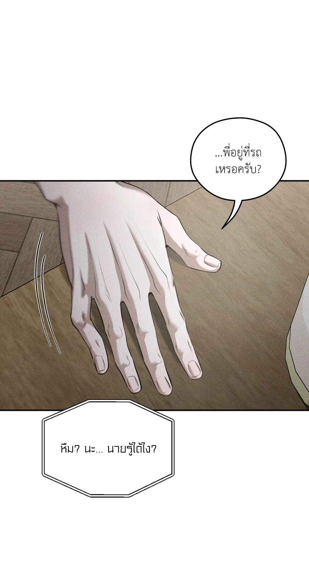 Dear Teddy Bear 4643 Dear Teddy Bear 4643