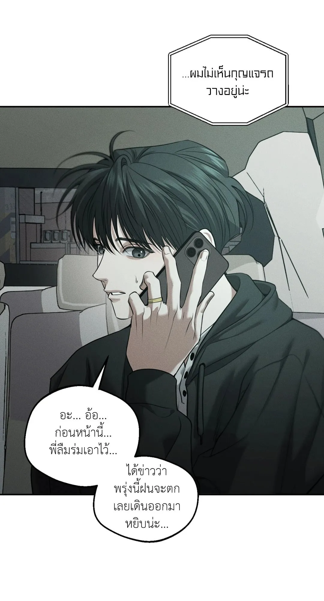 Dear Teddy Bear 4644 Dear Teddy Bear 4644