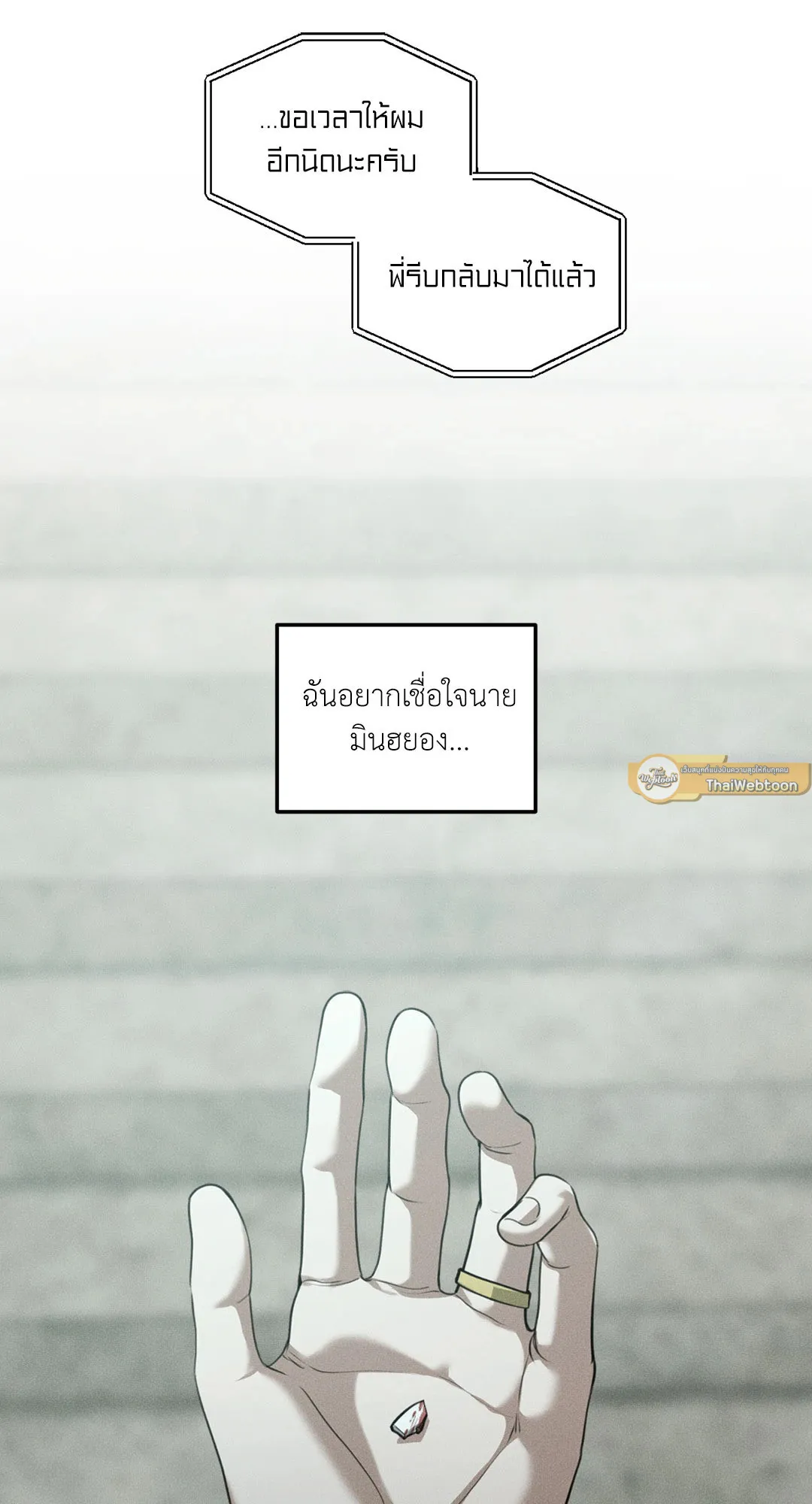 Dear Teddy Bear 4649 Dear Teddy Bear 4649