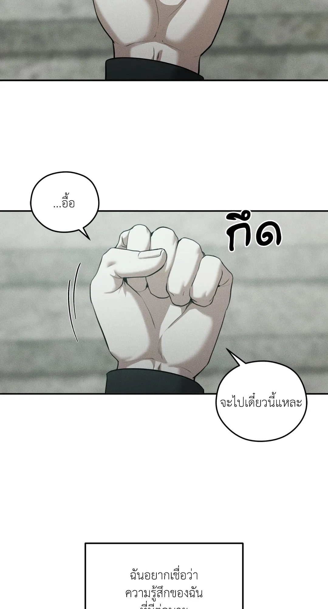 Dear Teddy Bear 4650 Dear Teddy Bear 4650