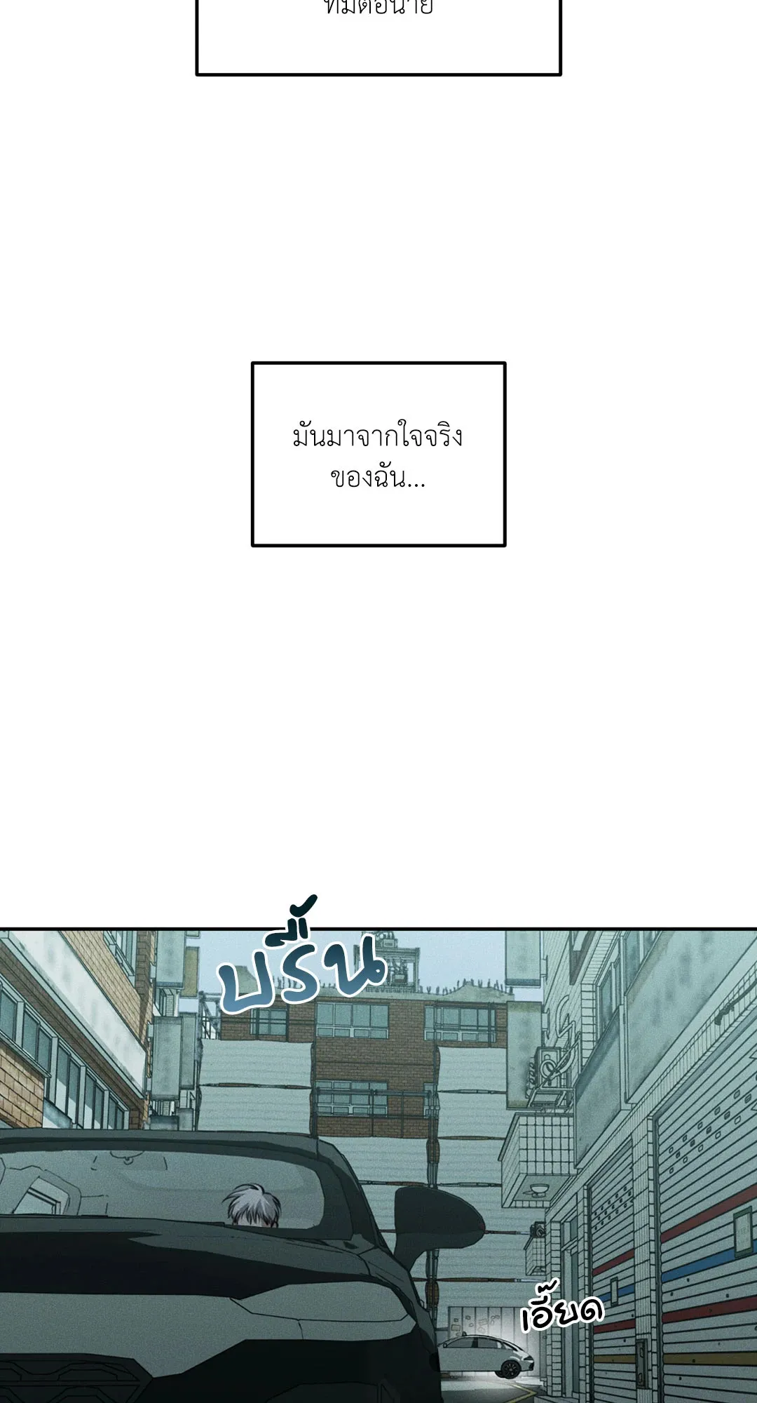 Dear Teddy Bear 4651 Dear Teddy Bear 4651