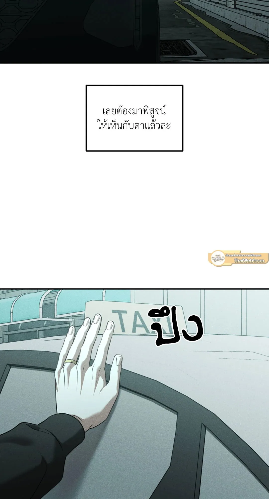 Dear Teddy Bear 4652 Dear Teddy Bear 4652