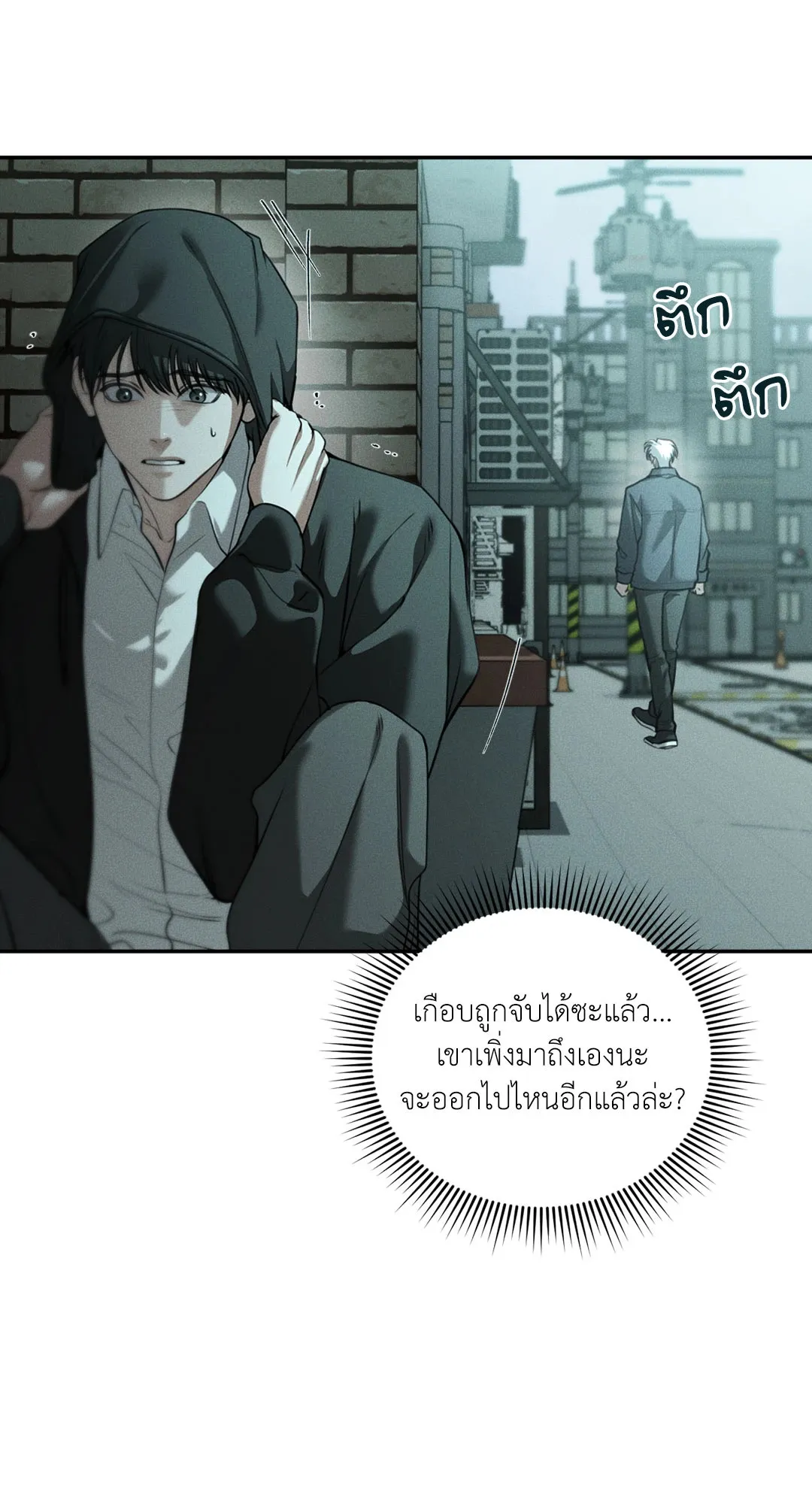 Dear Teddy Bear 4662 Dear Teddy Bear 4662