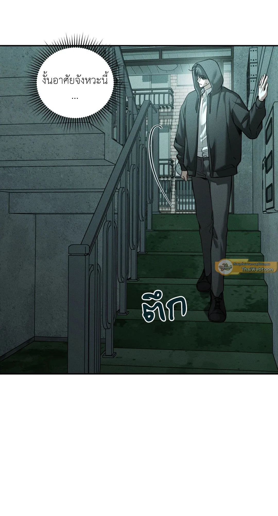 Dear Teddy Bear 4663 Dear Teddy Bear 4663