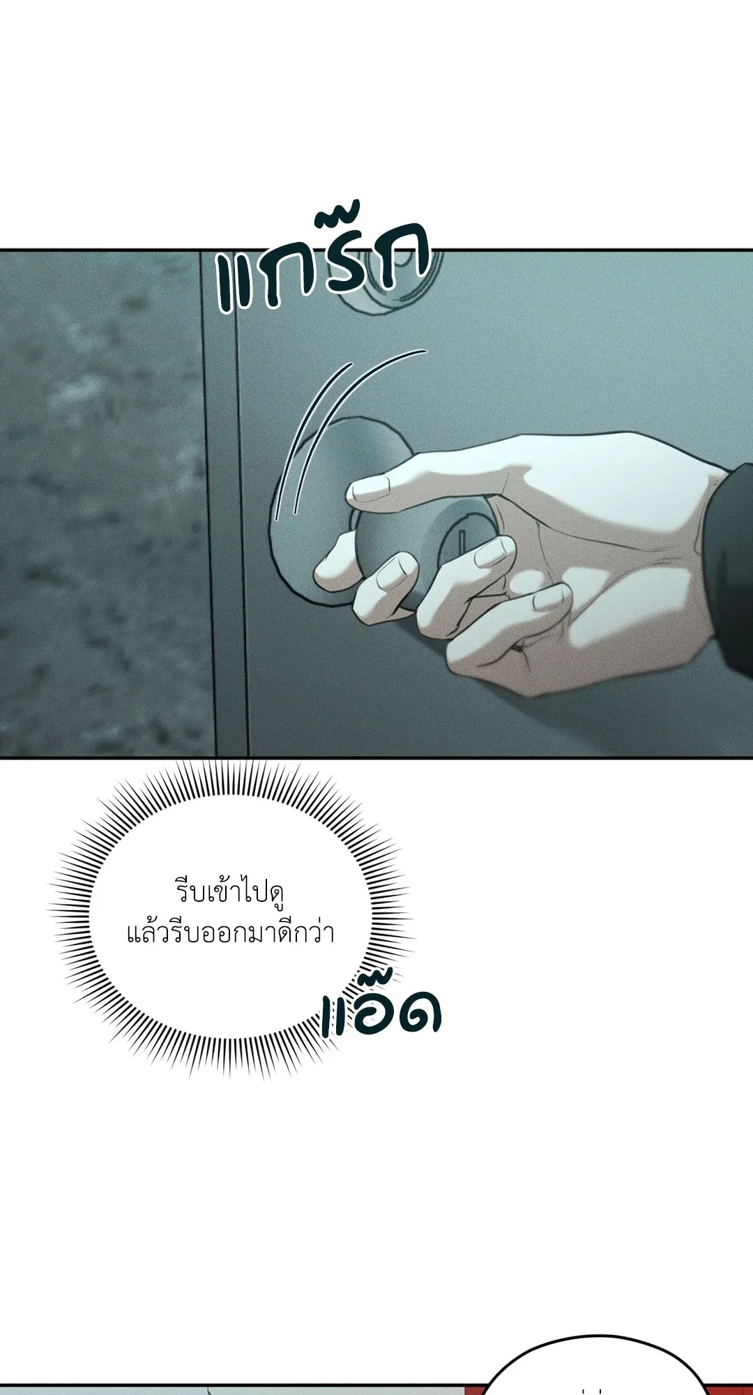 Dear Teddy Bear 4664 Dear Teddy Bear 4664