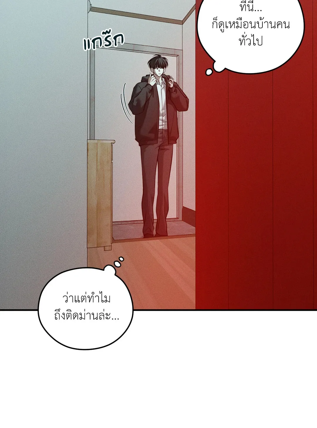 Dear Teddy Bear 4665 Dear Teddy Bear 4665