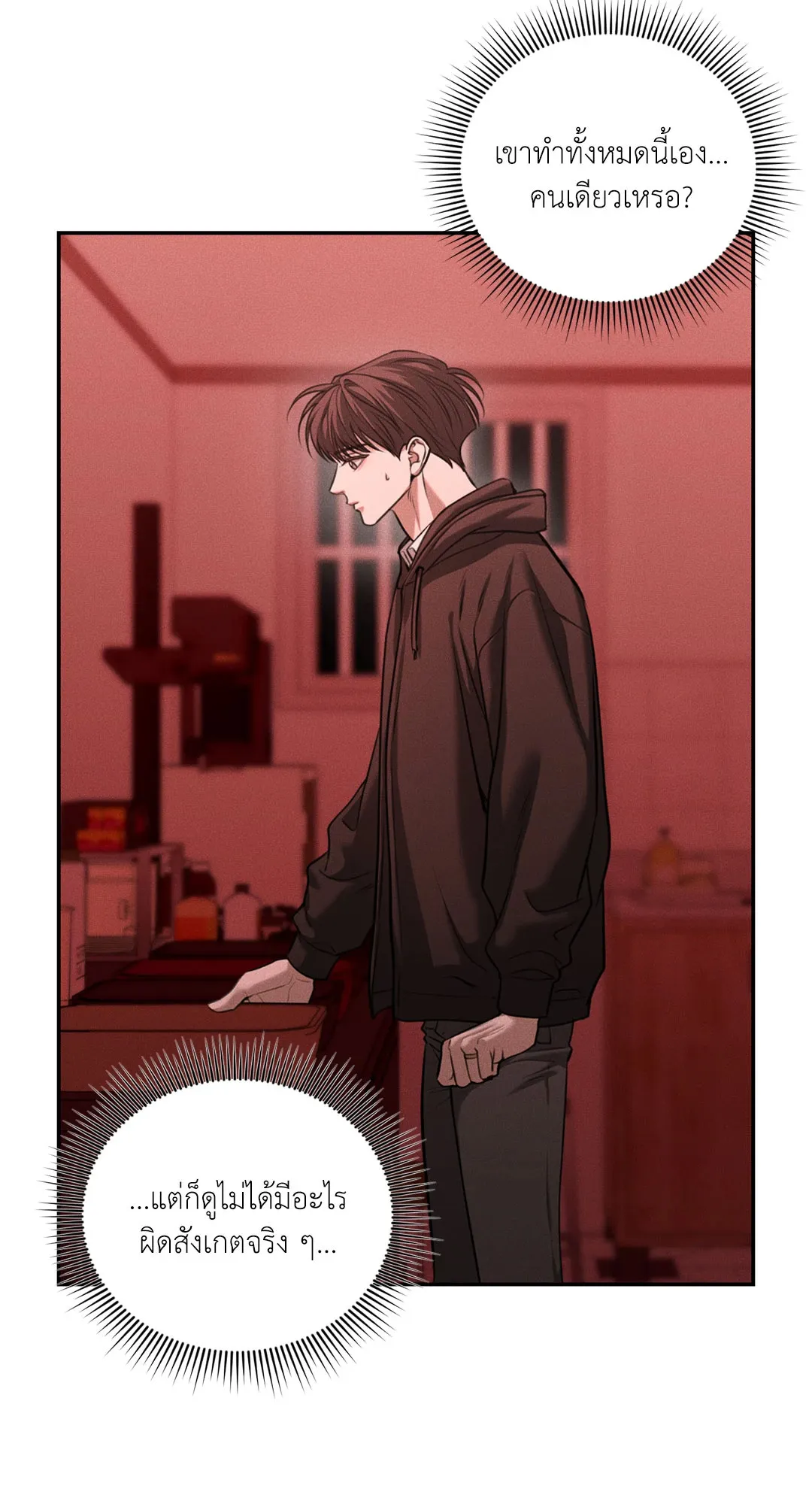 Dear Teddy Bear 4667 Dear Teddy Bear 4667