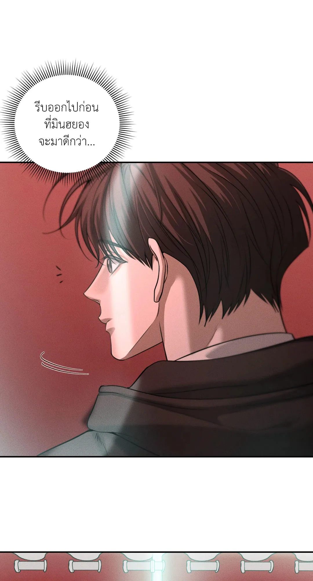 Dear Teddy Bear 4668 Dear Teddy Bear 4668