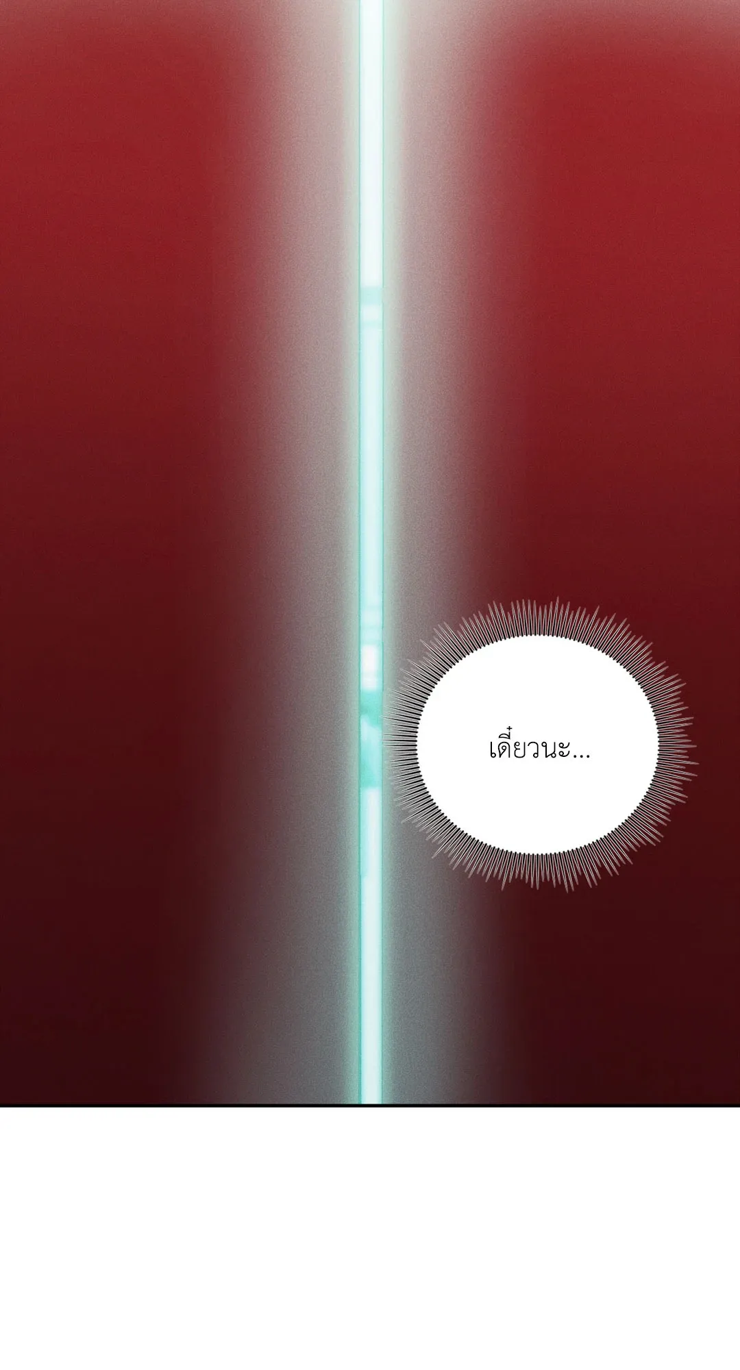 Dear Teddy Bear 4669 Dear Teddy Bear 4669