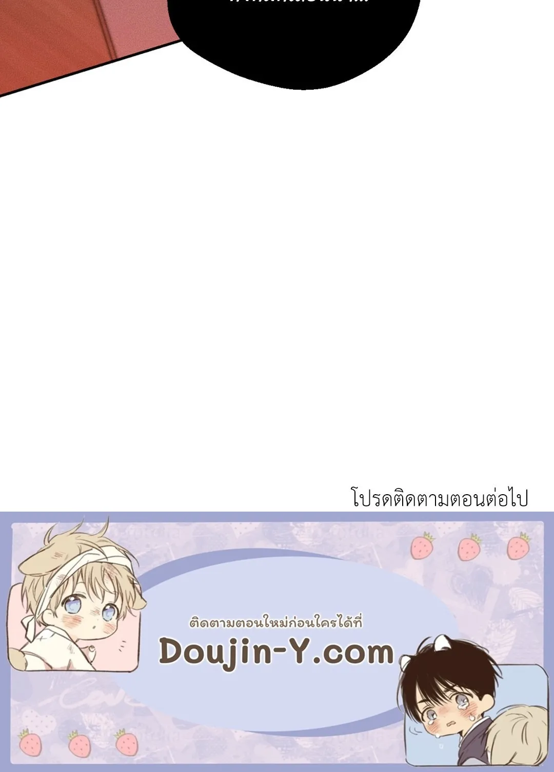 Dear Teddy Bear 4673 Dear Teddy Bear 4673