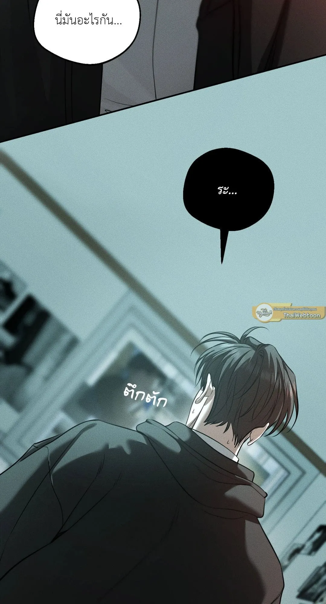 Dear Teddy Bear 4702