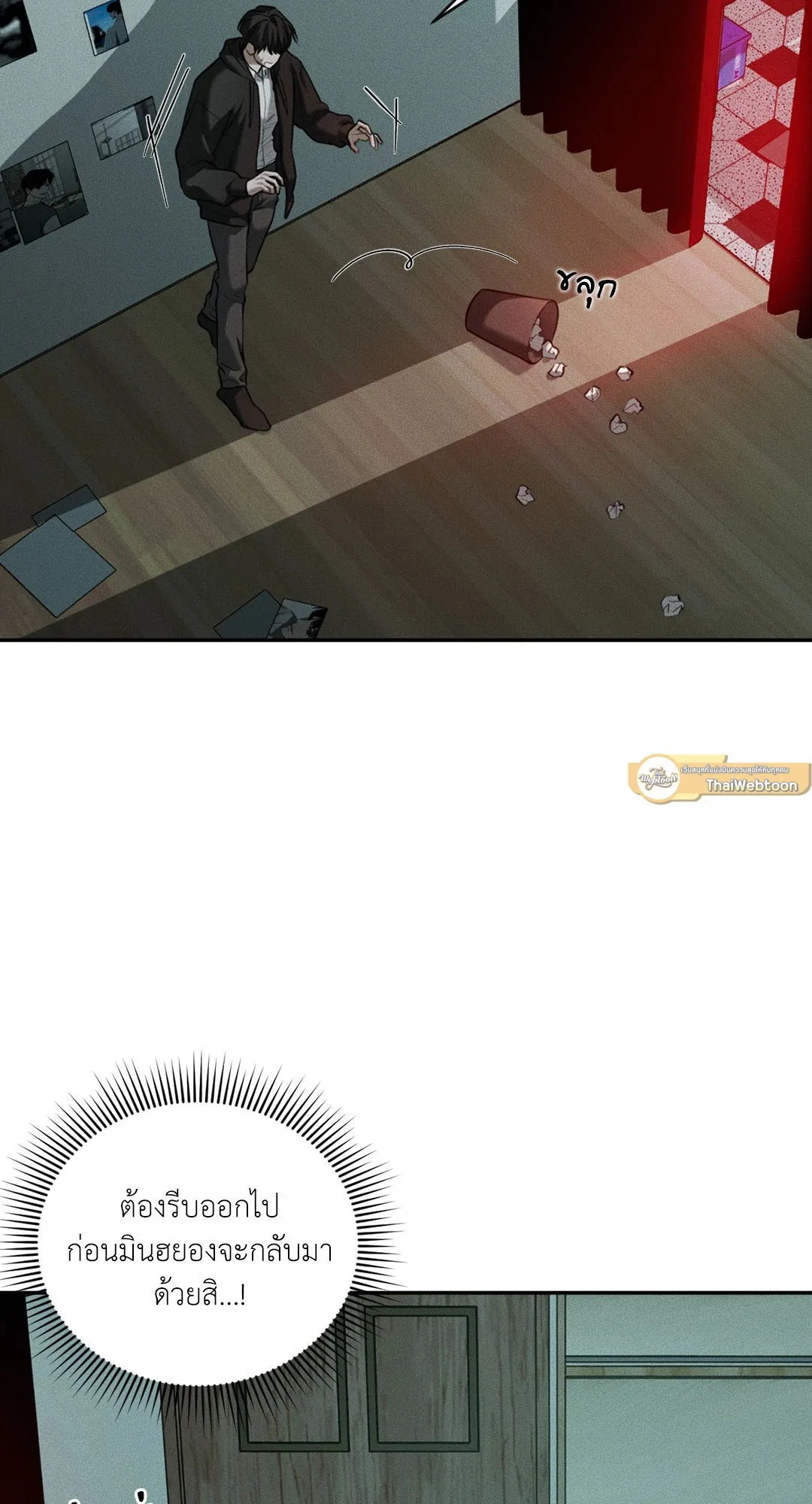 Dear Teddy Bear 4705