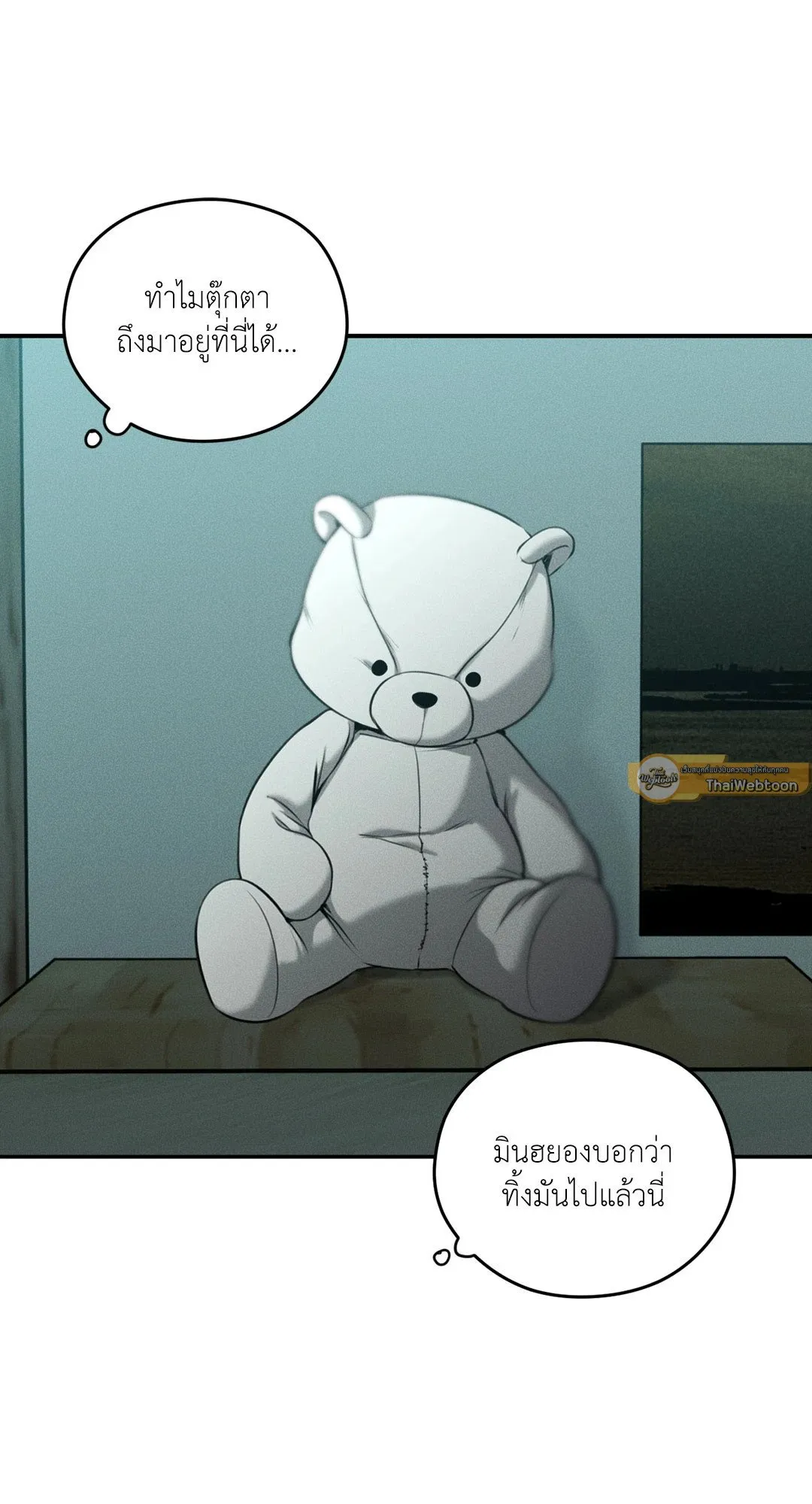 Dear Teddy Bear 4709