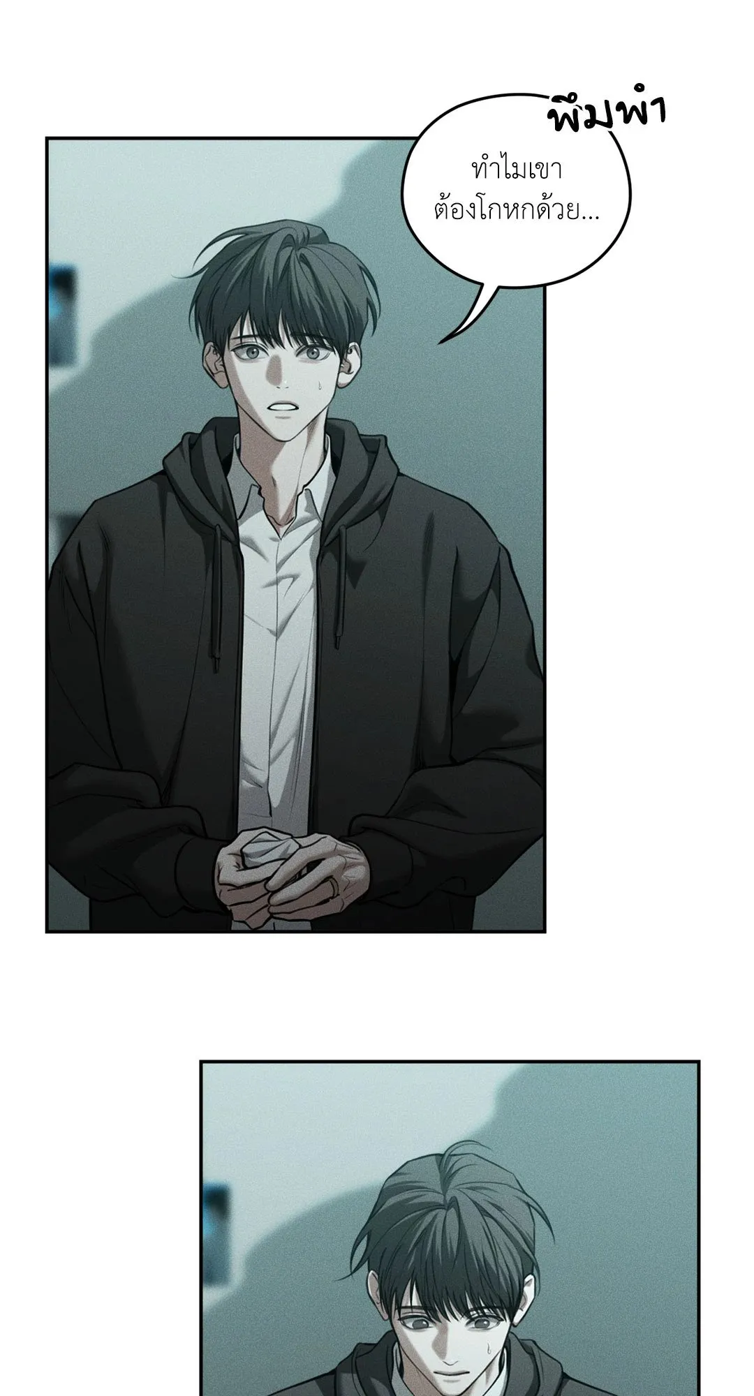 Dear Teddy Bear 4710