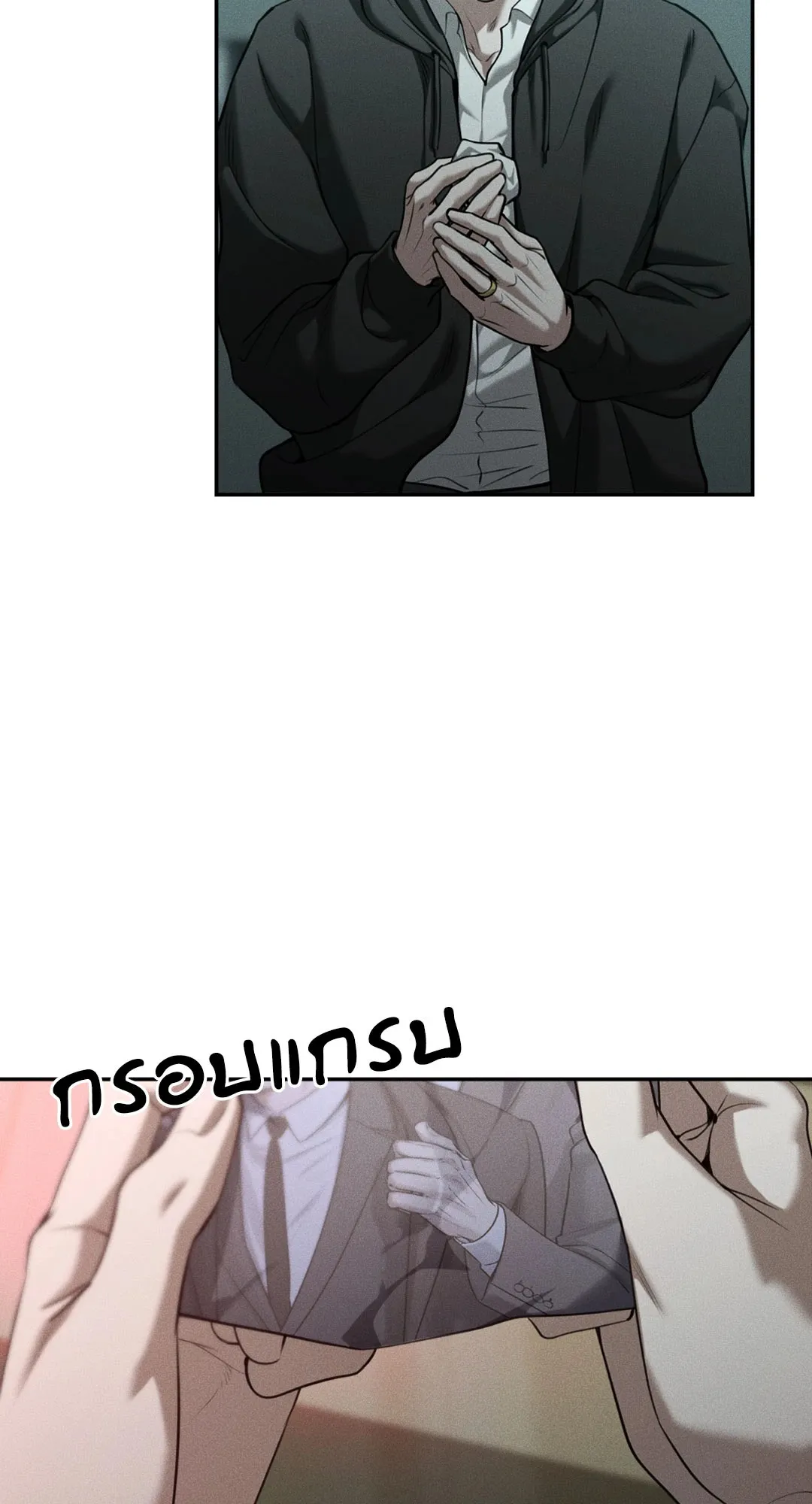 Dear Teddy Bear 4711