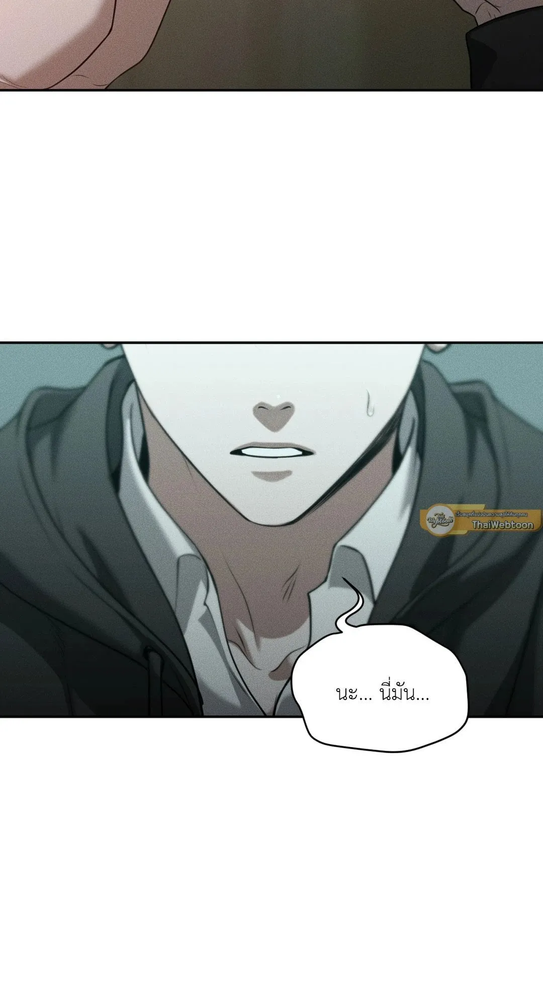 Dear Teddy Bear 4712