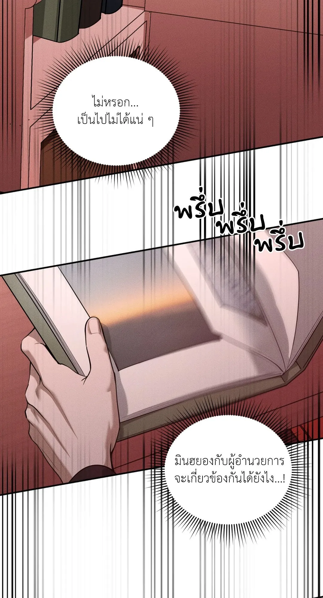 Dear Teddy Bear 4718