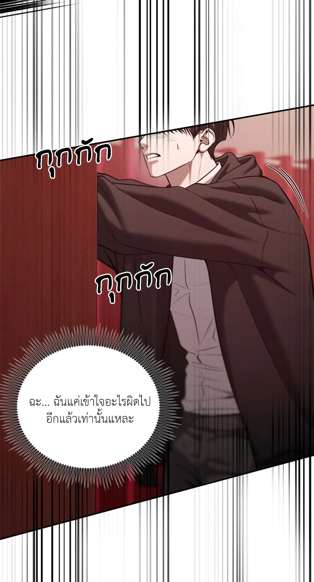 Dear Teddy Bear 4720