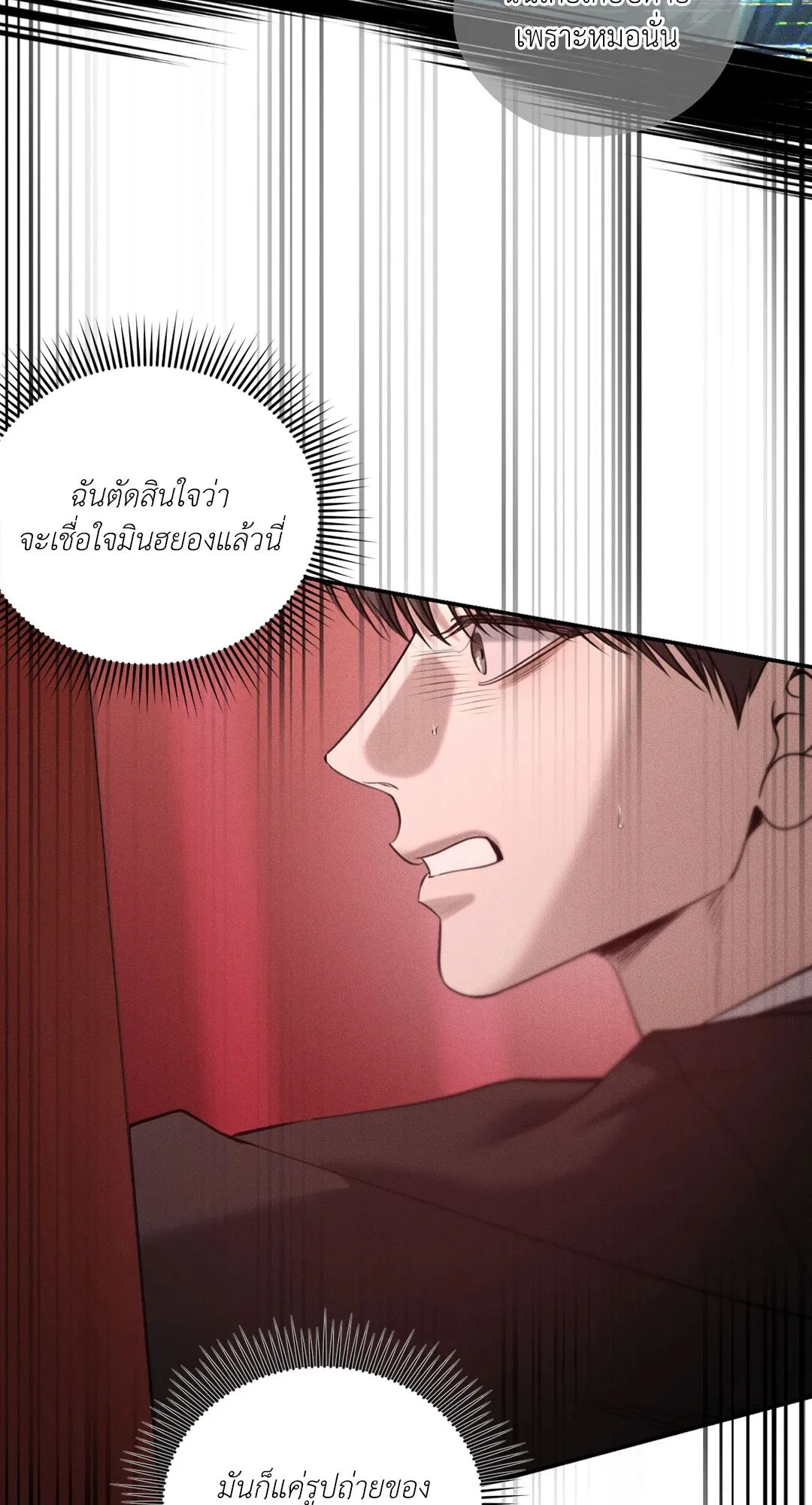 Dear Teddy Bear 4722