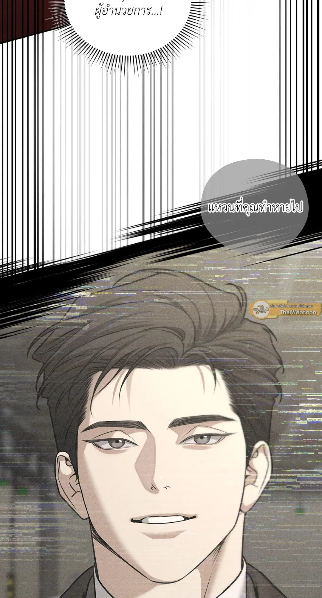 Dear Teddy Bear 4723