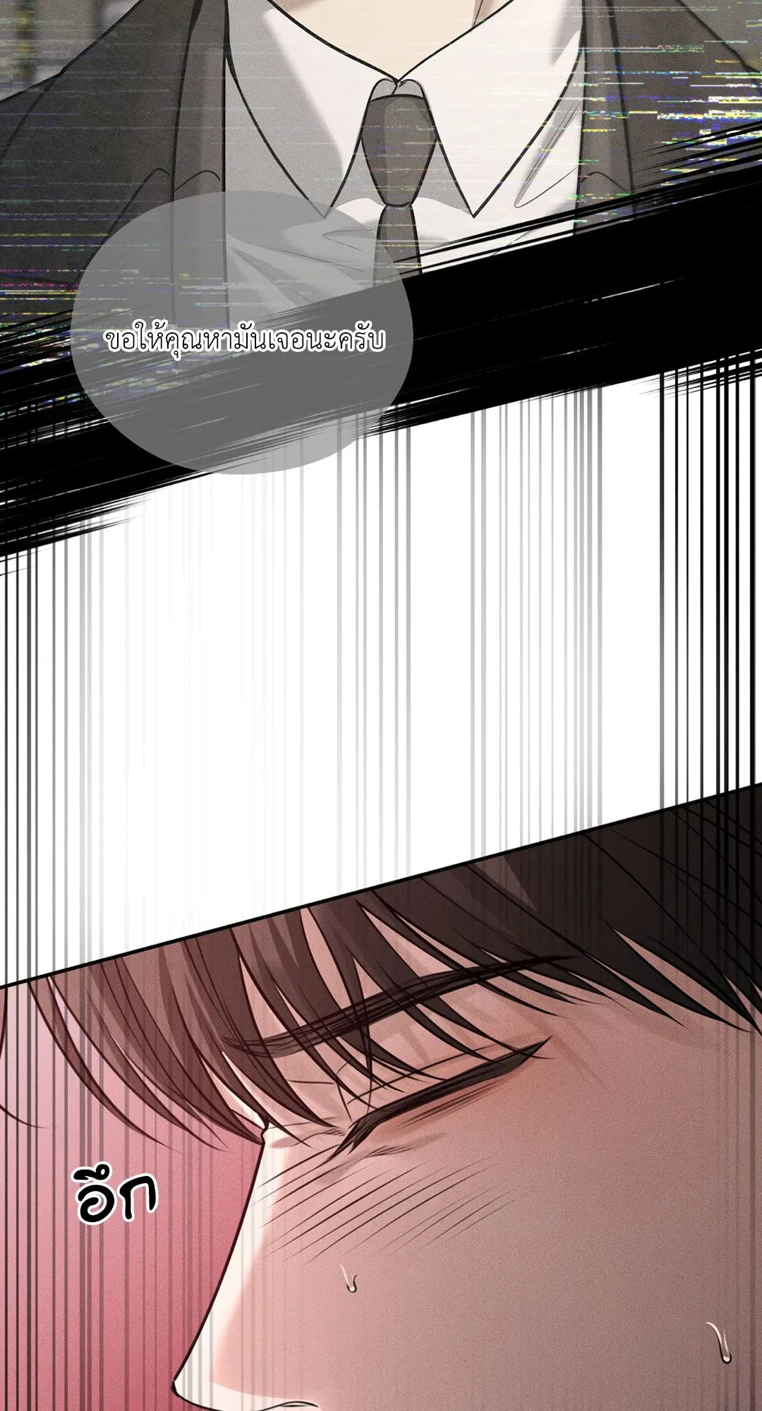 Dear Teddy Bear 4724