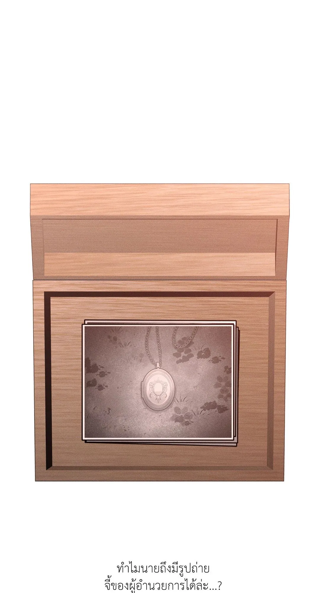 Dear Teddy Bear 4732