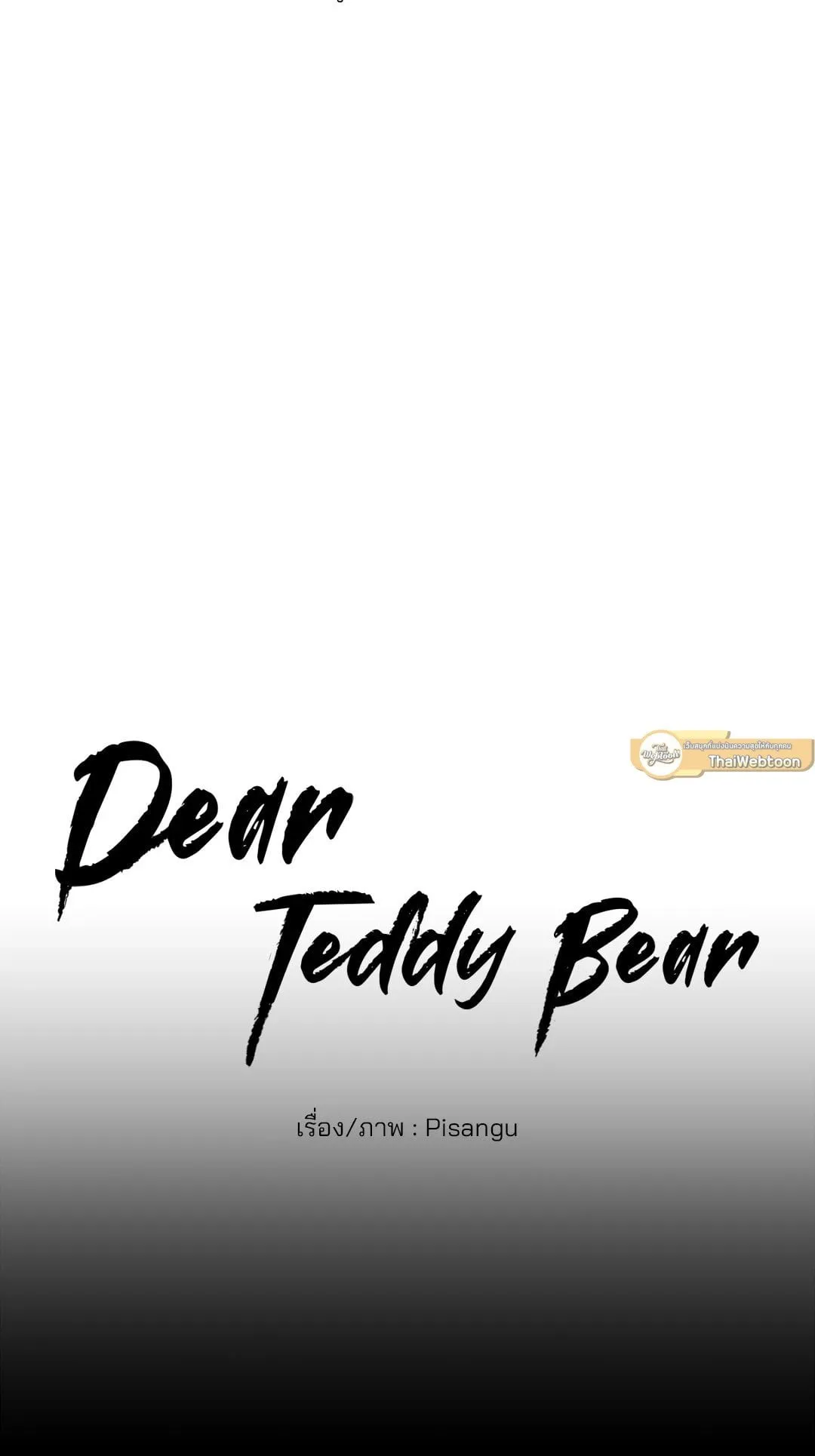 Dear Teddy Bear 4733