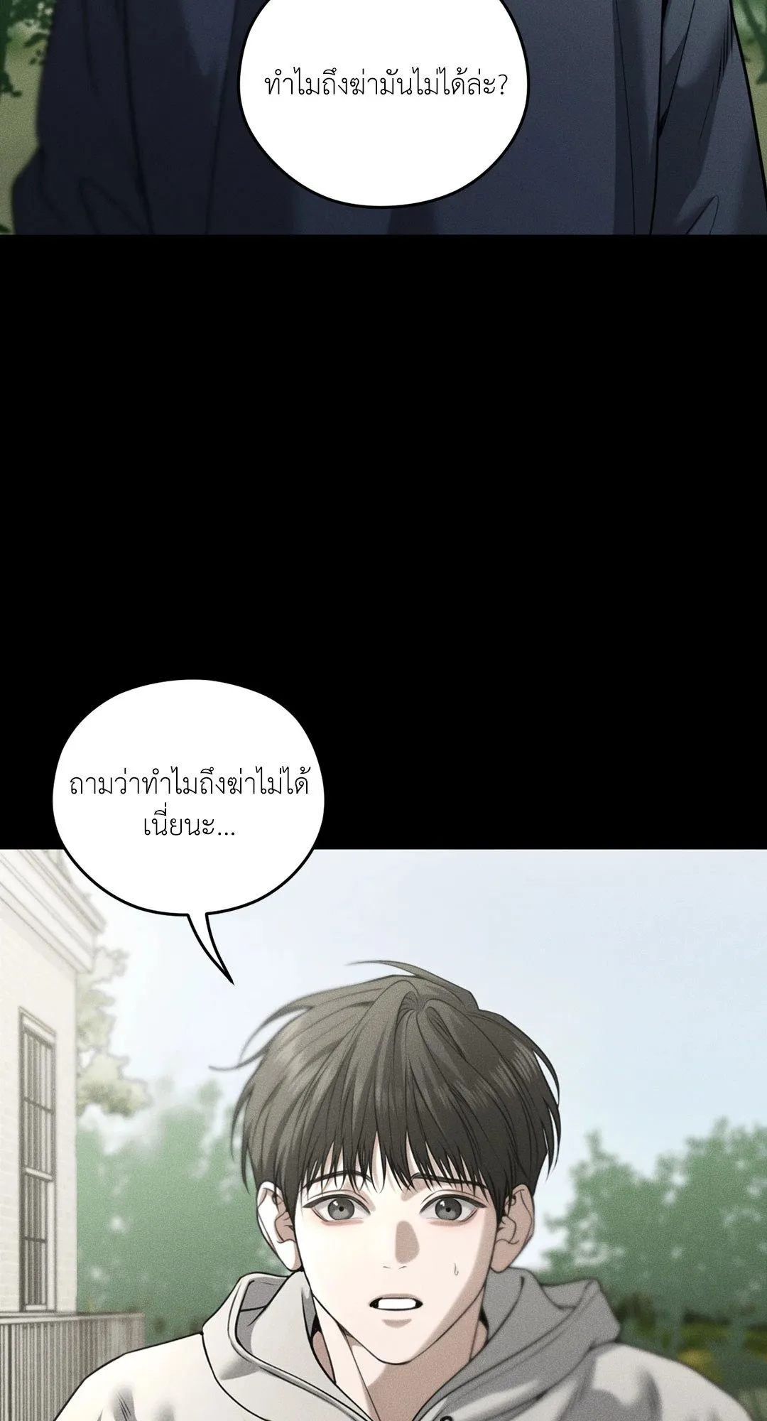 Dear Teddy Bear 4735