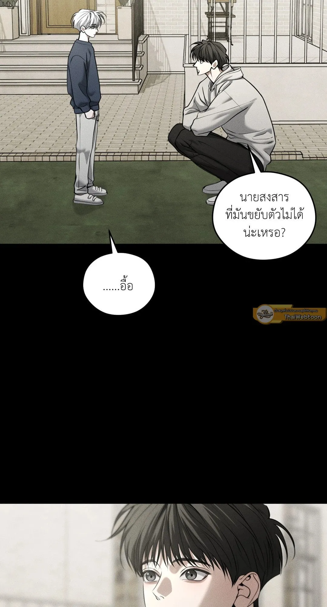 Dear Teddy Bear 4737