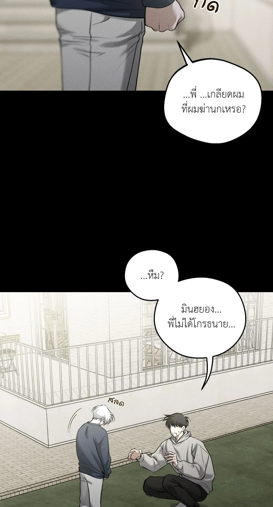 Dear Teddy Bear 4739