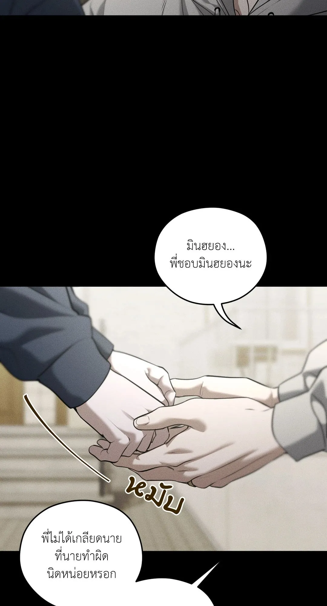 Dear Teddy Bear 4741