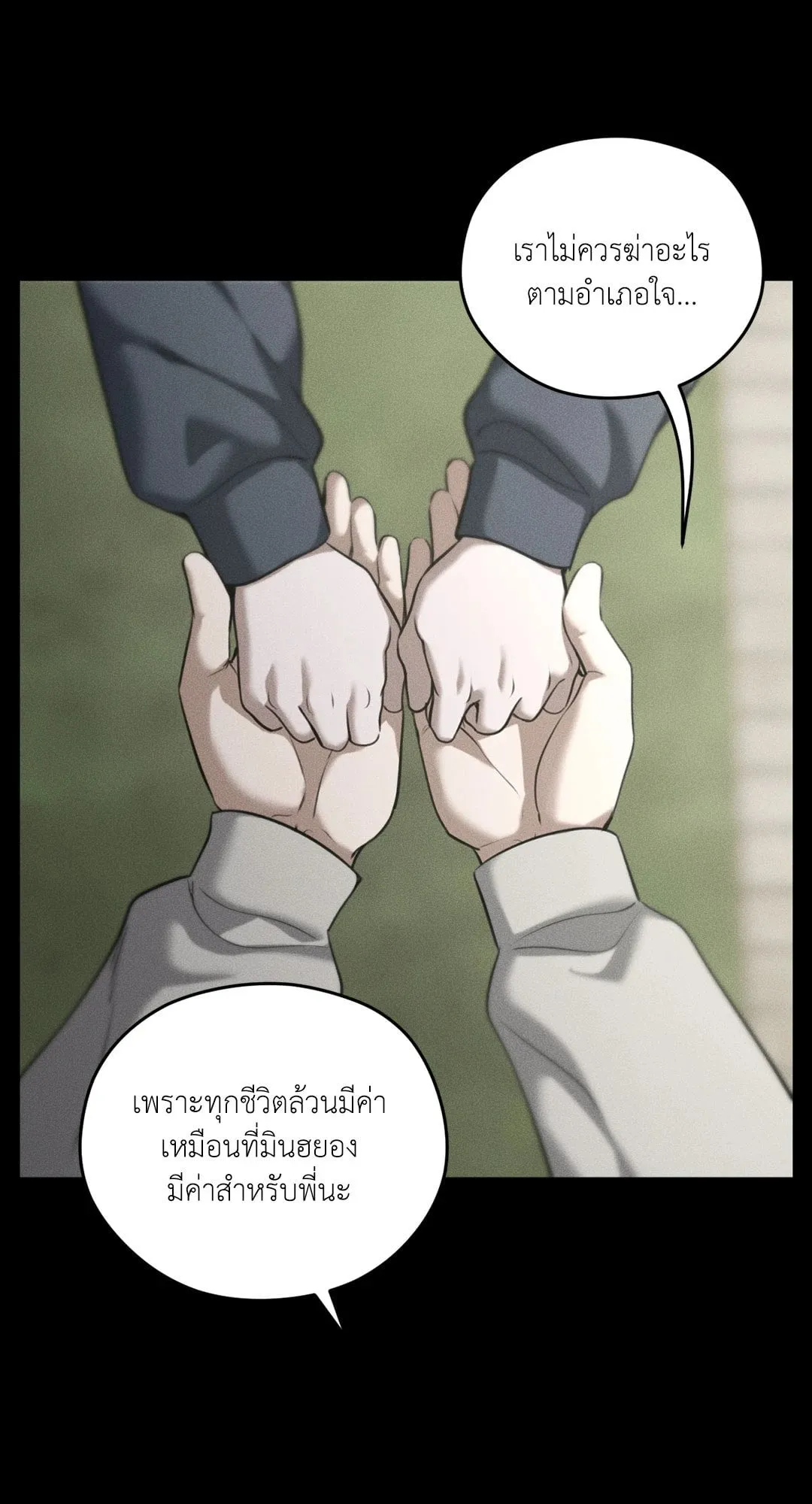 Dear Teddy Bear 4742