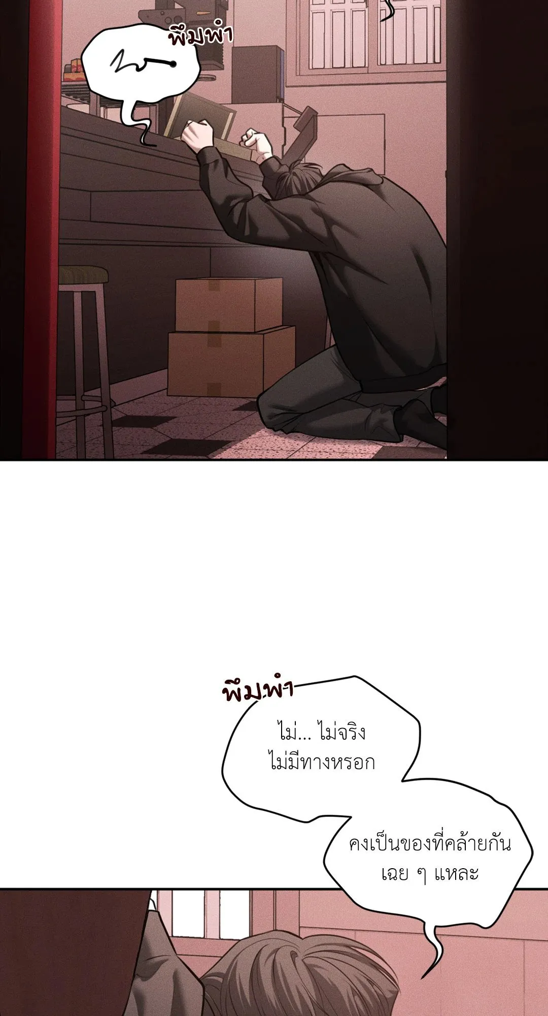 Dear Teddy Bear 4745