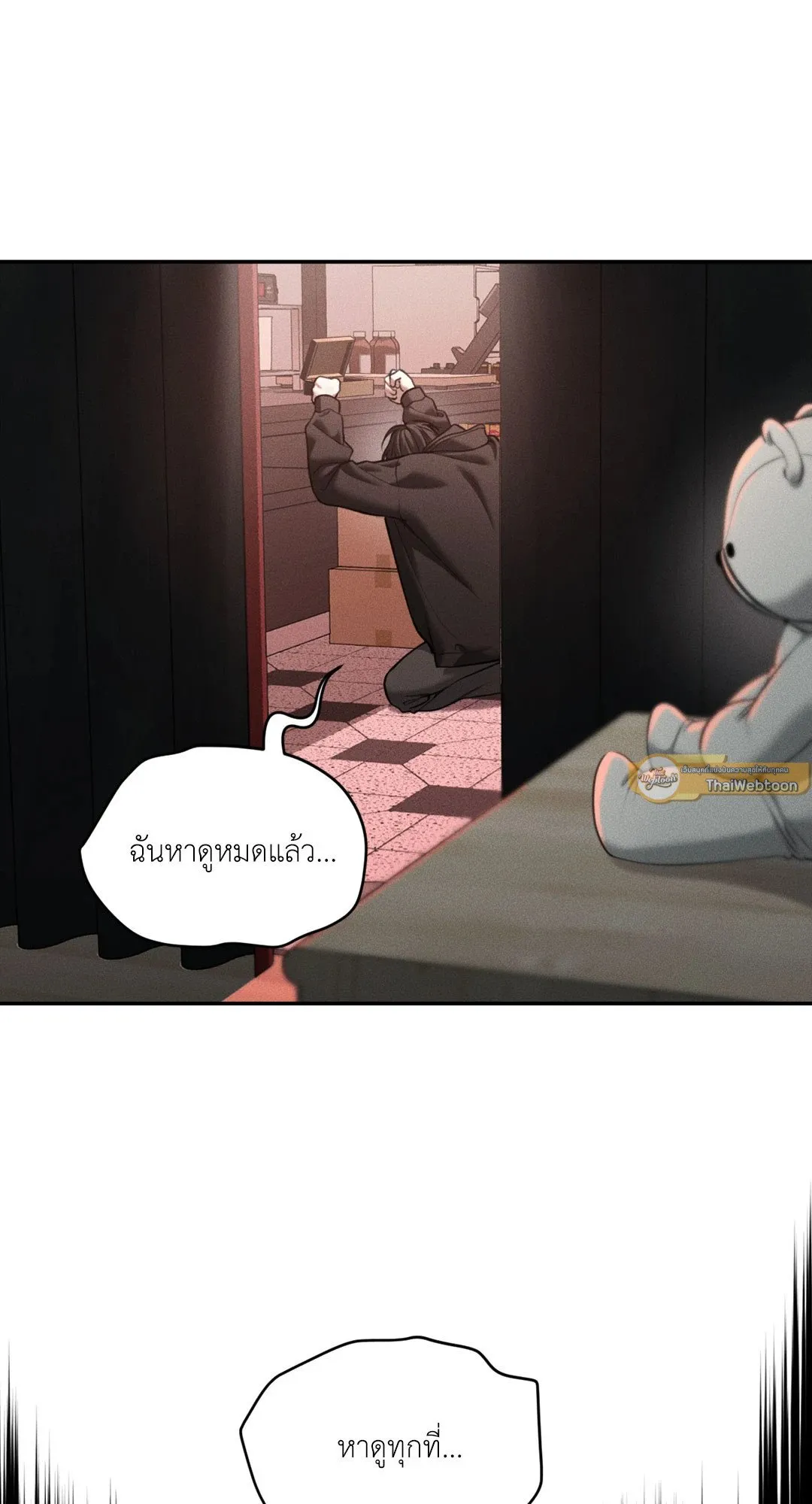 Dear Teddy Bear 4750