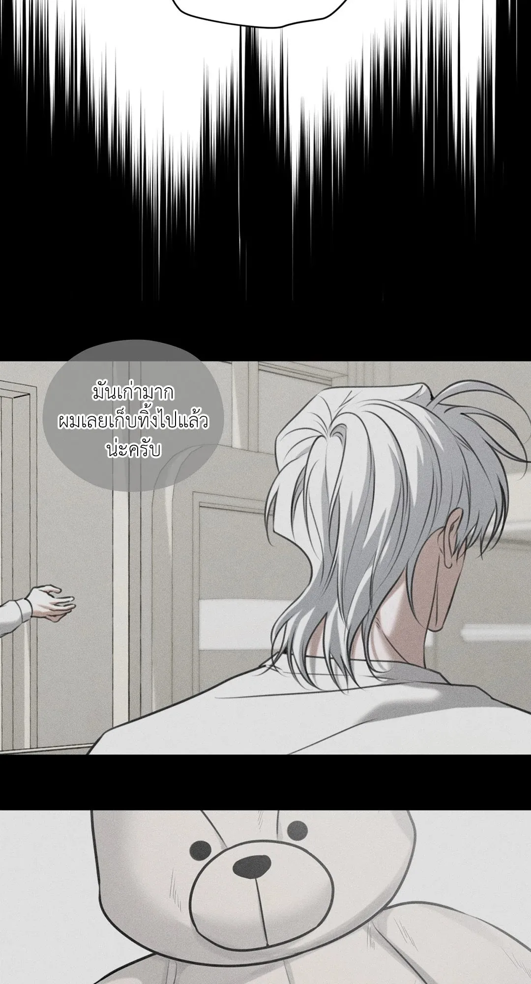 Dear Teddy Bear 4751