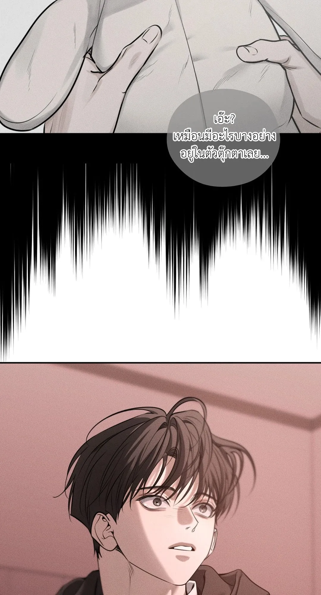 Dear Teddy Bear 4752