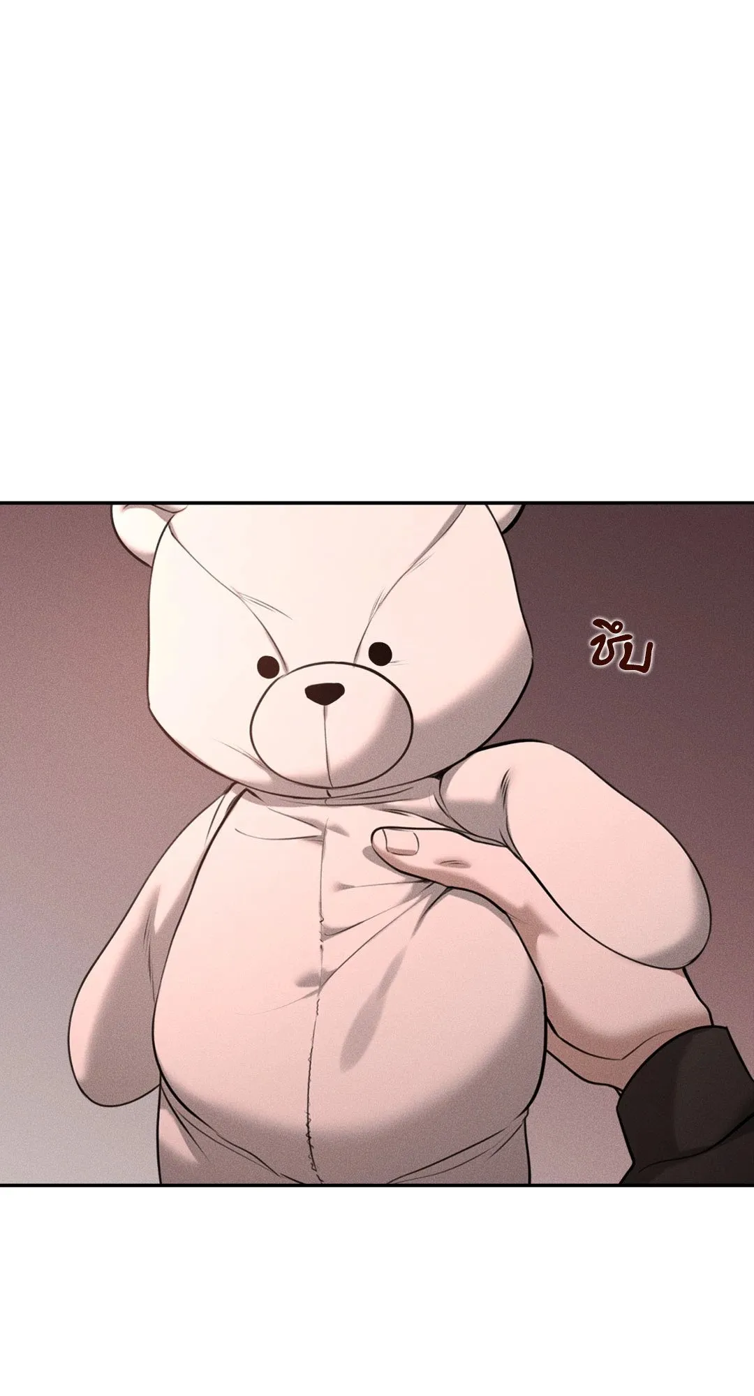 Dear Teddy Bear 4754