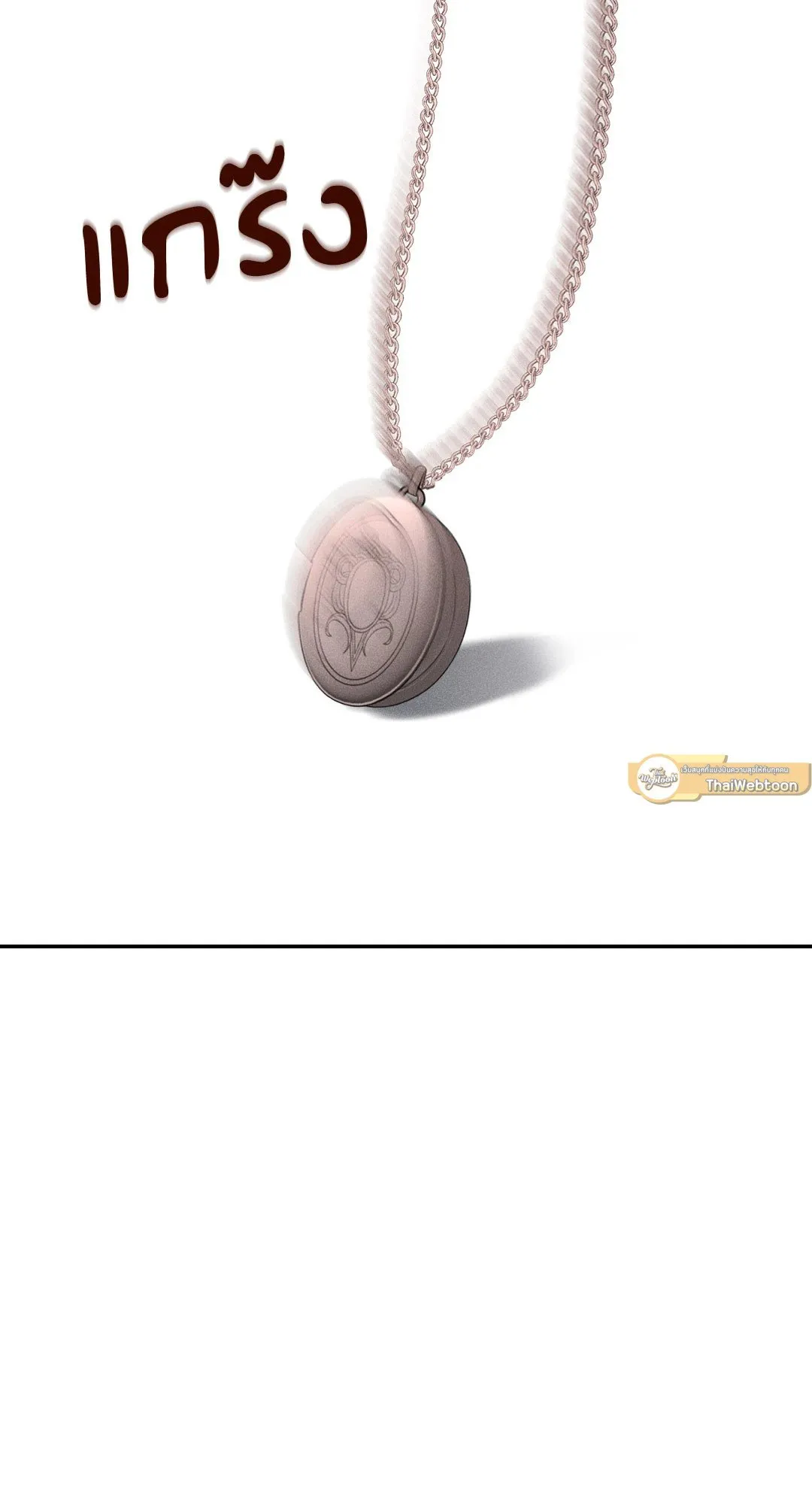 Dear Teddy Bear 4761