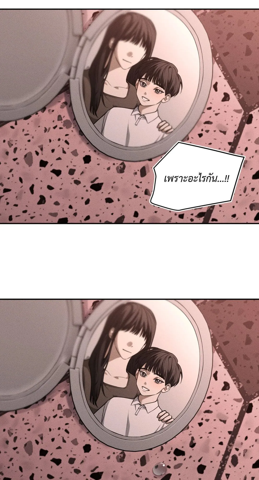 Dear Teddy Bear 4763