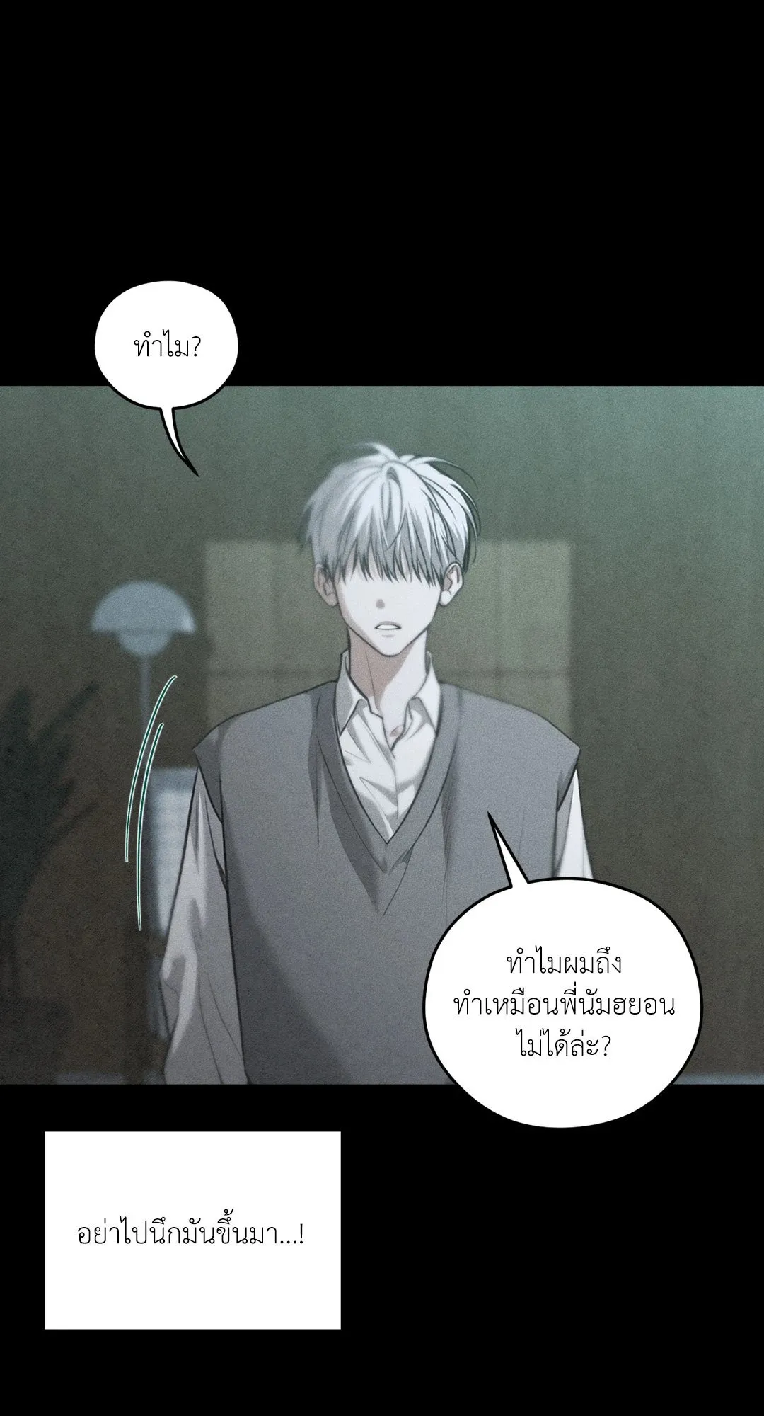 Dear Teddy Bear 4772