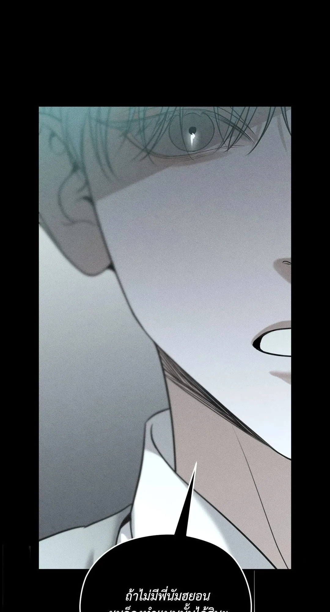 Dear Teddy Bear 4773