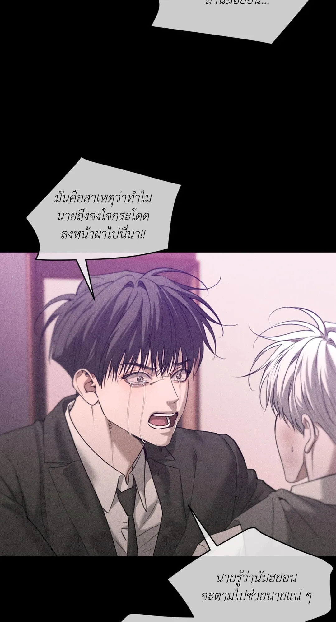 Dear Teddy Bear 4777