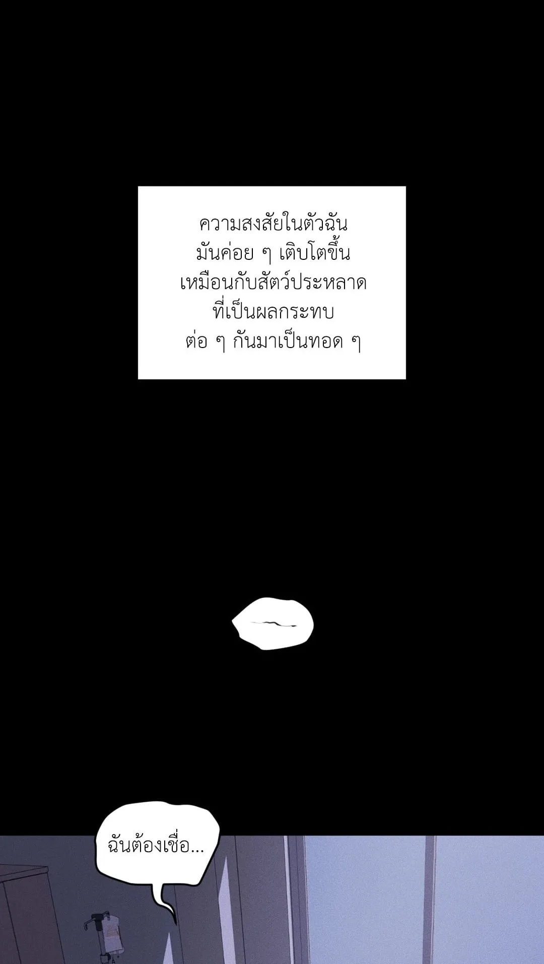 Dear Teddy Bear 4801